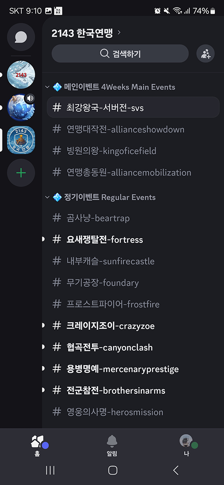 도서관2
